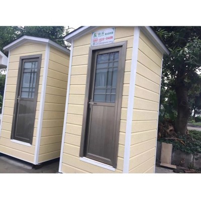 Guangzhou Portable Public Toilet Manufacturer Mobile Toilet Price